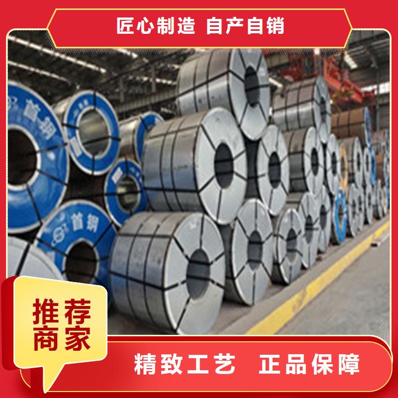 武汉青山50WW290硅钢片、武汉青山50WW290硅钢片生产厂家-价格实惠