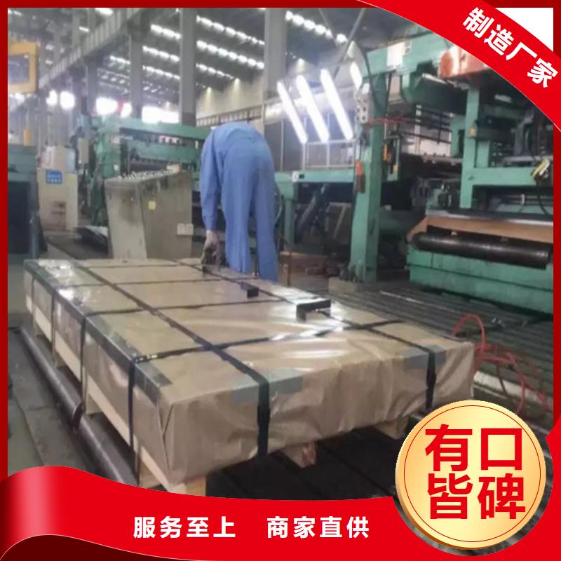 常年供应K涂层B25A400电工钢板卷-大型厂家