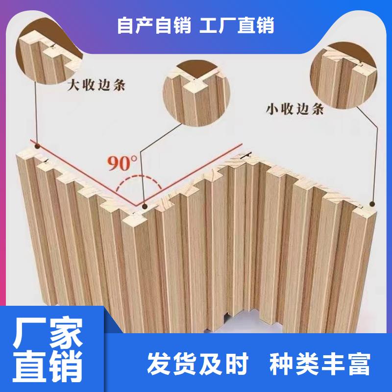 实木格栅户外木塑墙板拥有核心技术优势