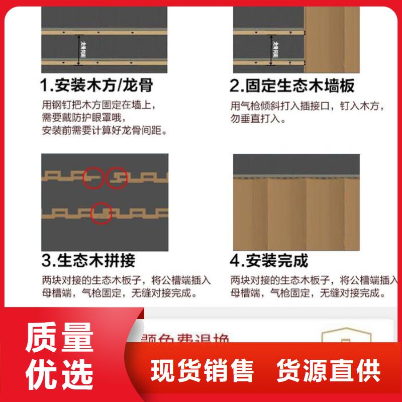 竹木纤维吸音板竹木纤维集成墙板现货充足