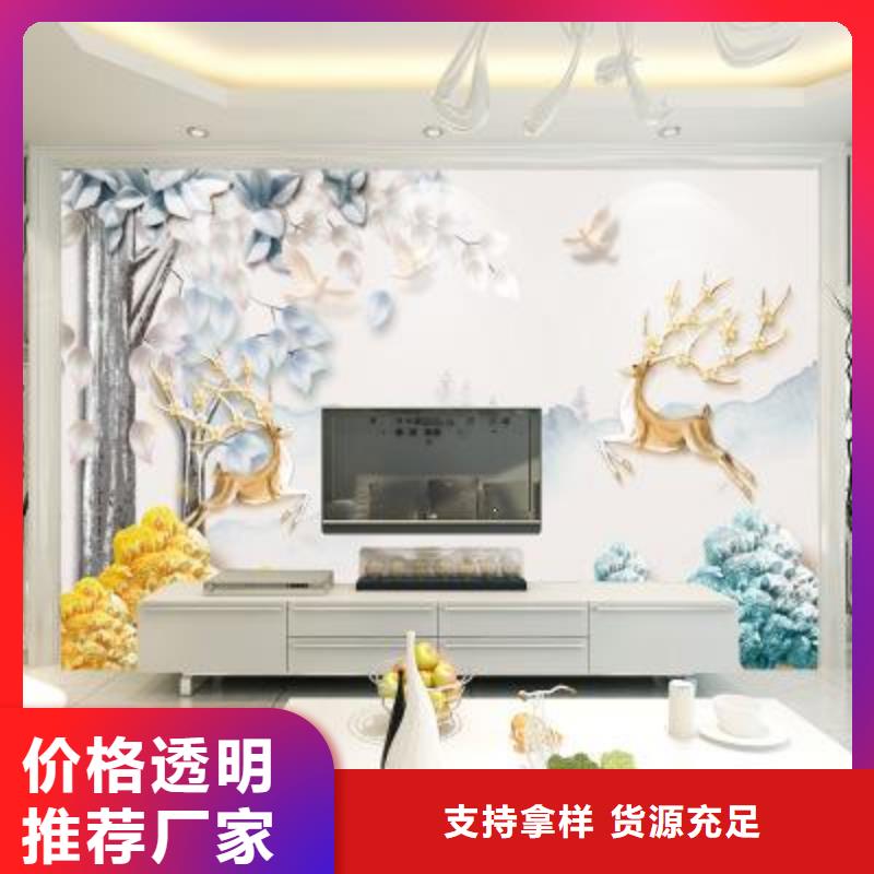 3D打印背景墙竹木纤维集成墙板用心制造