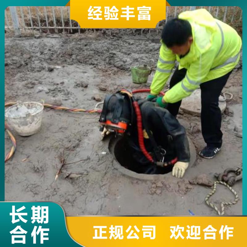 水下作业本地水下堵漏技术成熟