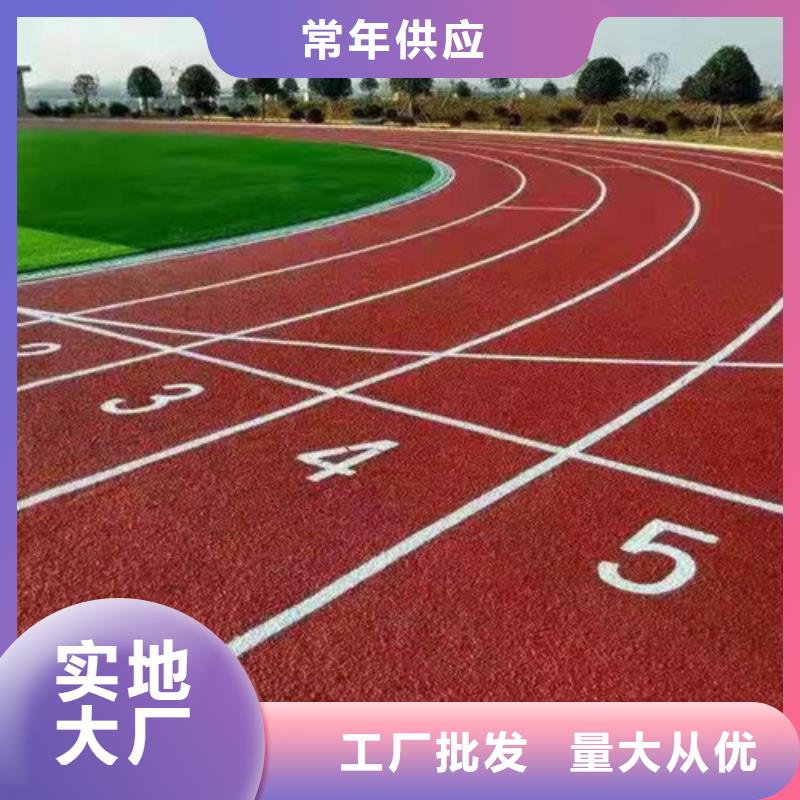 塑胶跑道硅PU球场多种优势放心选择