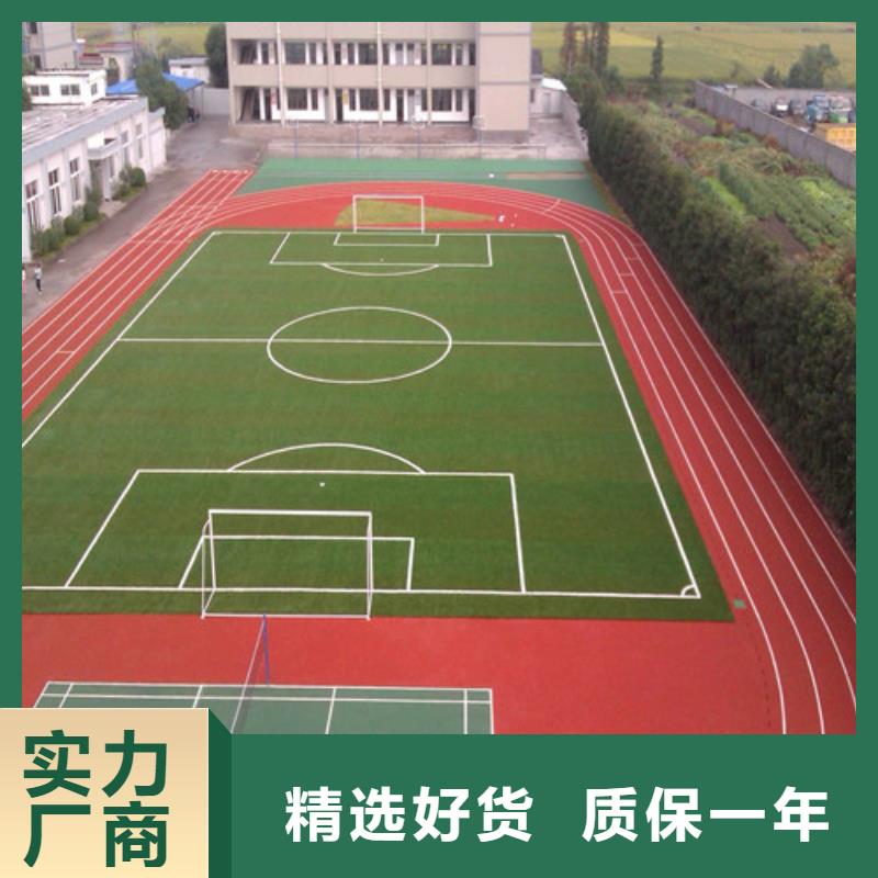 塑胶跑道符合行业标准