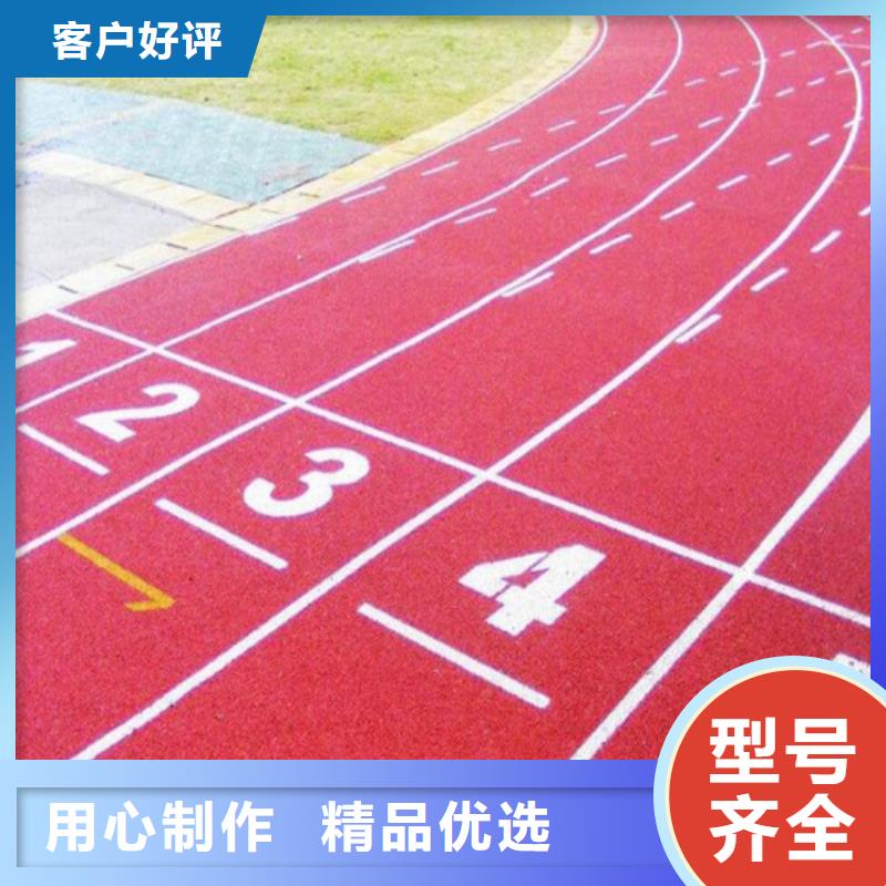 塑胶跑道用途广泛