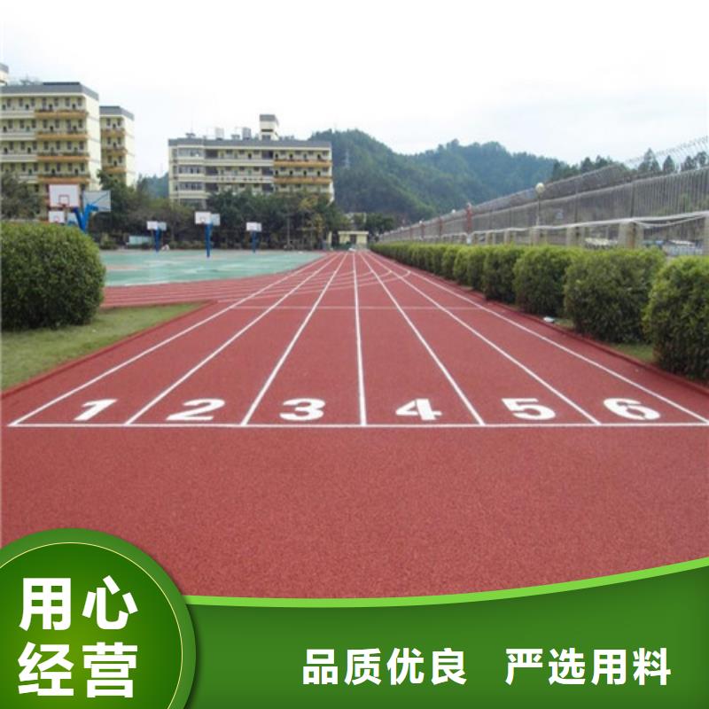 塑胶跑道实拍展现