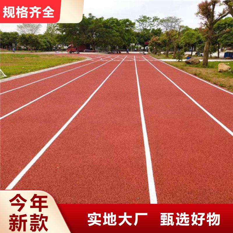 塑胶跑道荧光发光跑道匠心品质