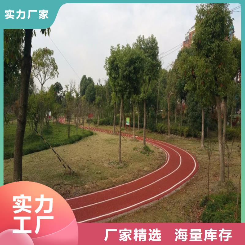 健身步道硅PU球场价格公道合理