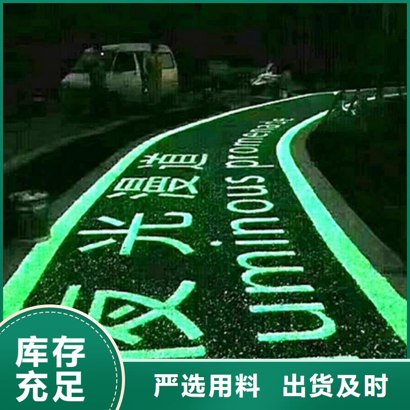 健身步道体育馆塑胶跑道价格公道合理