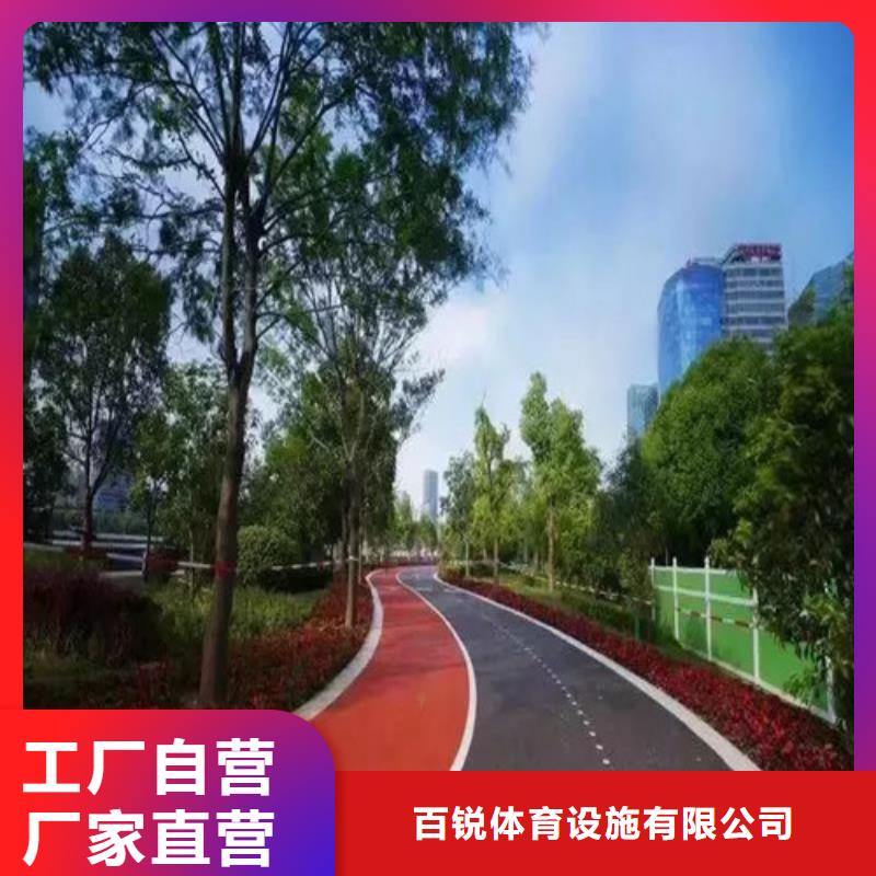 健身步道塑胶跑道专注细节更放心