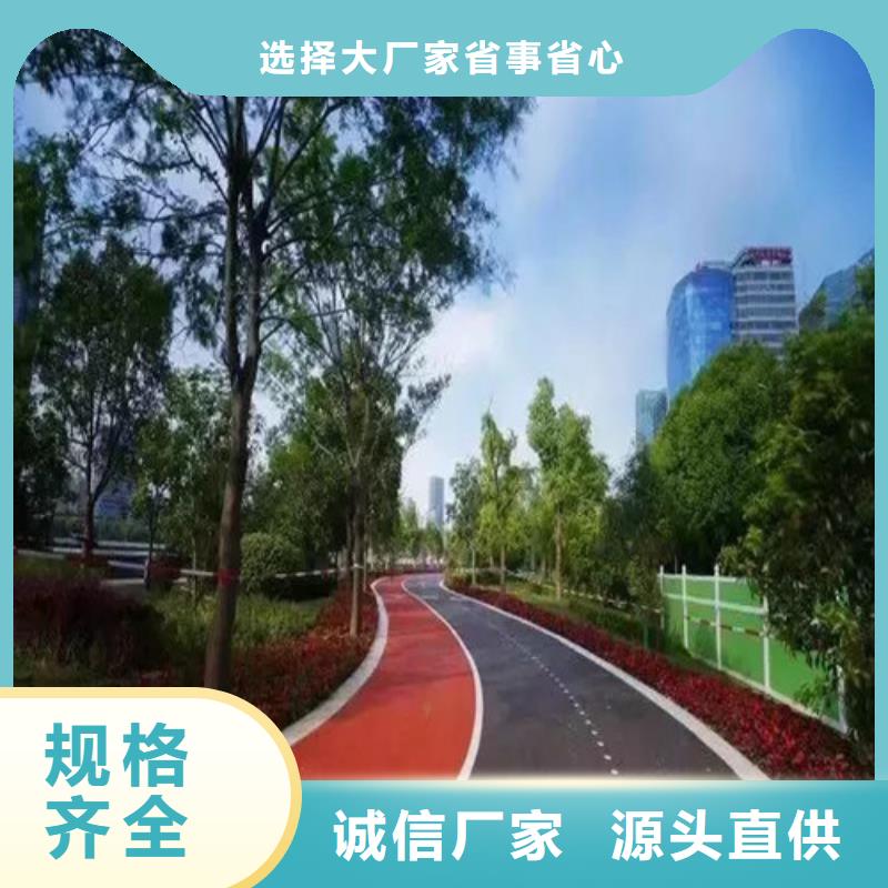 健身步道塑胶跑道诚信可靠