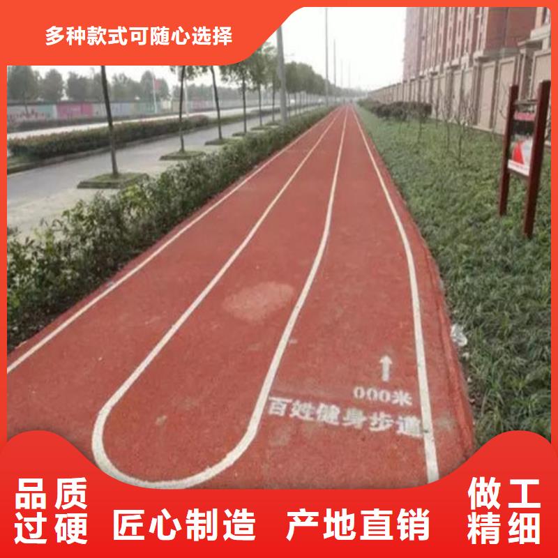 【健身步道】硅PU足球场拒绝伪劣产品