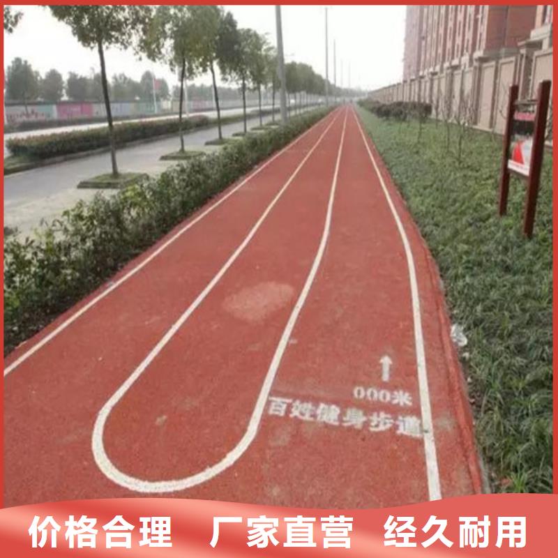 健身步道,水性硅pu材料不只是质量好