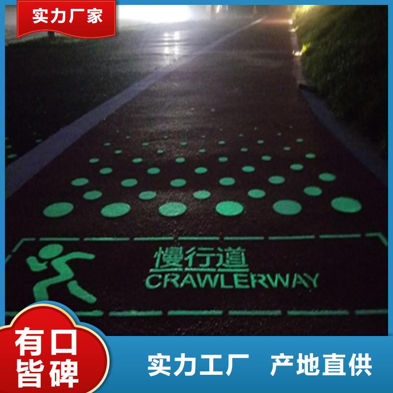 健身步道_【塑胶跑道】现货供应