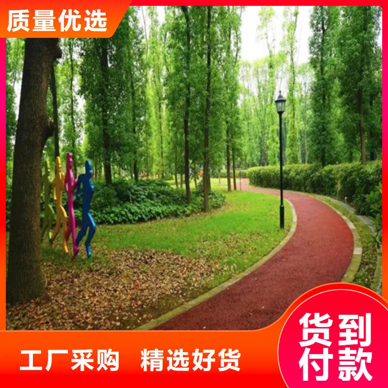 健身步道-复合型塑胶EPDM质量层层把关