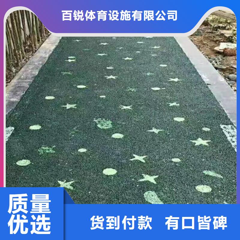 健身步道体育馆塑胶跑道价格公道合理