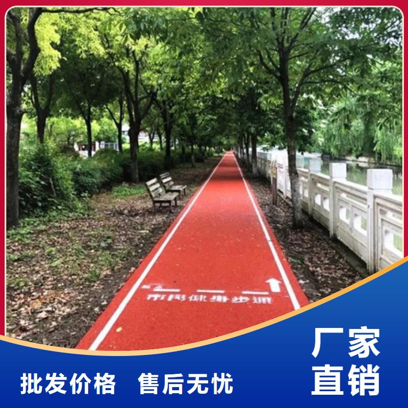 健身步道幼儿园地坪选择大厂家省事省心