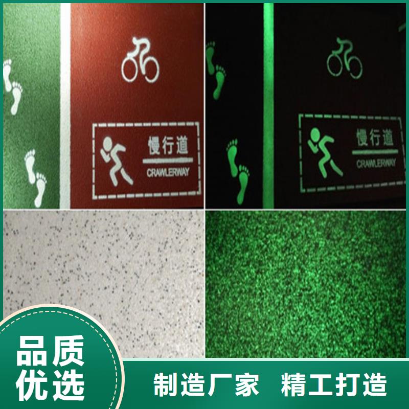 【健身步道精益求精】