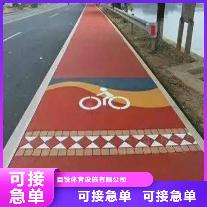 健身步道塑胶跑道性能稳定