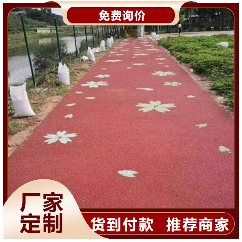 健身步道-复合型塑胶EPDM质量层层把关