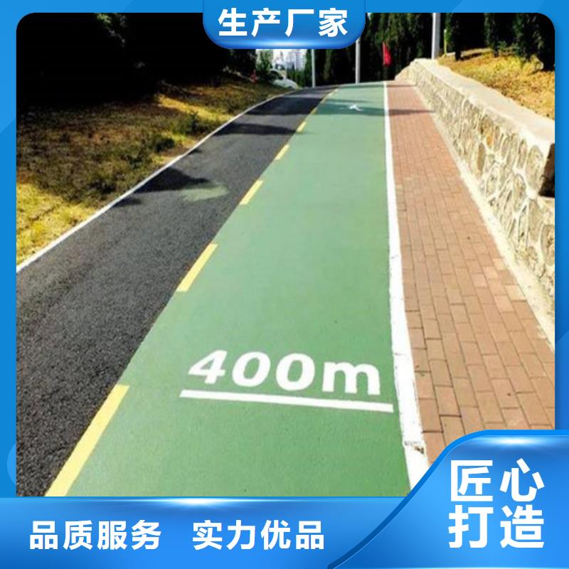 健身步道塑胶跑道性能稳定