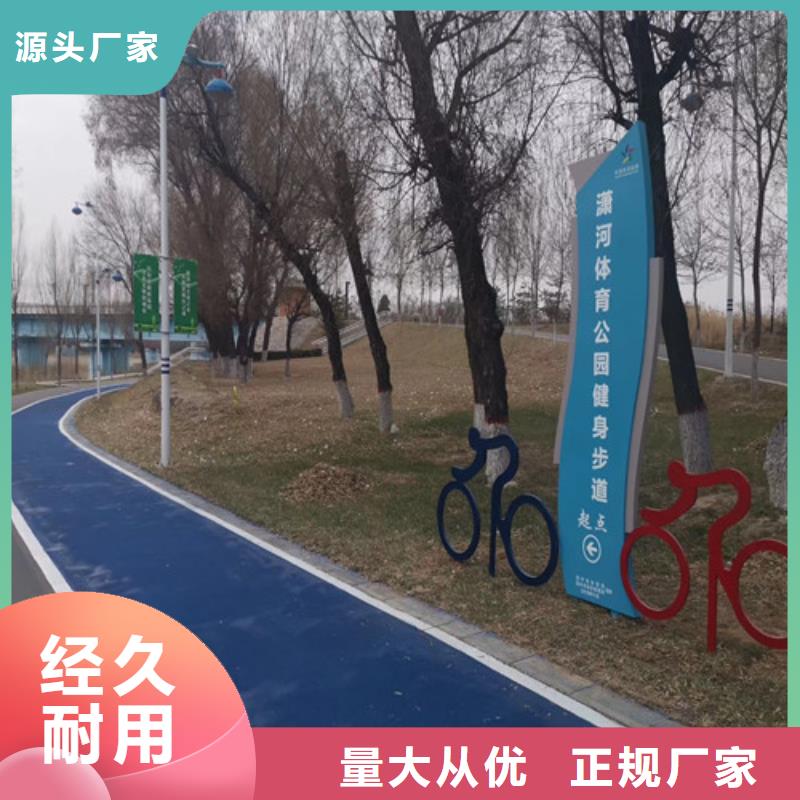 健身步道塑胶跑道诚信可靠