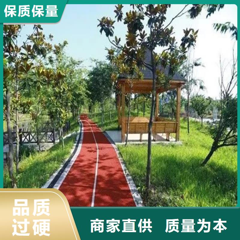 健身步道硅PU球场价格公道合理