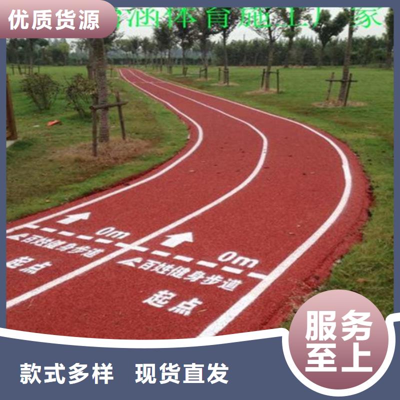 【健身步道】陶瓷防拒绝伪劣产品