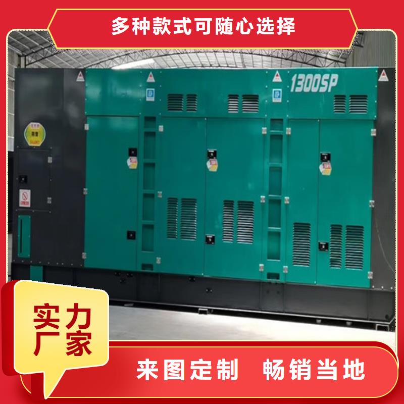 柴油发电机组出租300kw发电机租赁快速报价