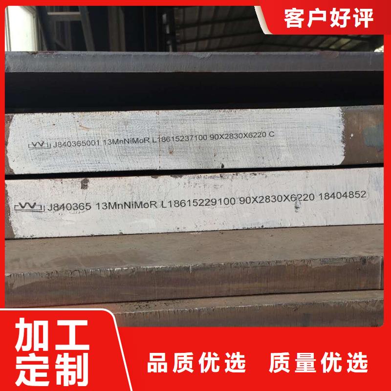 Q235B工字钢