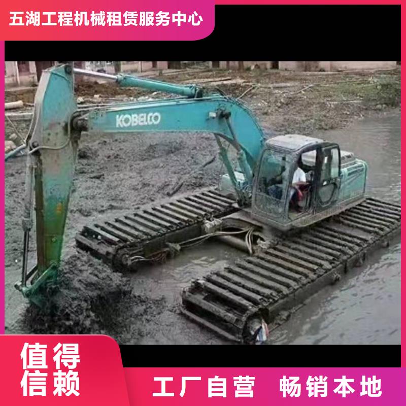 水上挖机出租-水上船挖租赁工厂价格