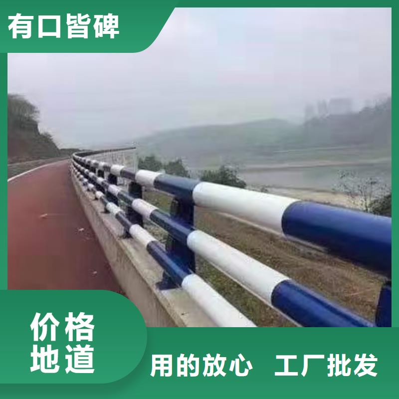 防撞护栏【道路护栏】厂家现货供应