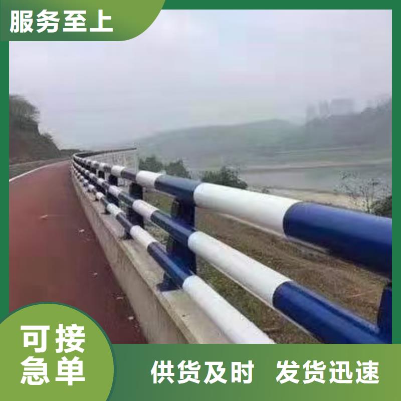 防撞护栏-市政道路防护栏选择大厂家省事省心