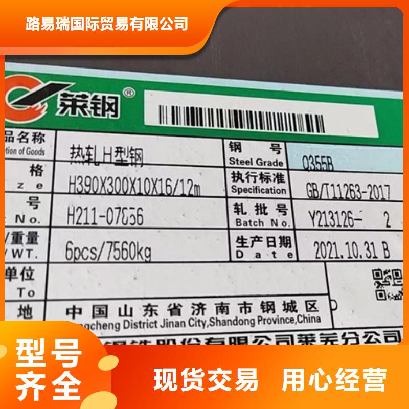 H型钢_工字钢拒绝伪劣产品