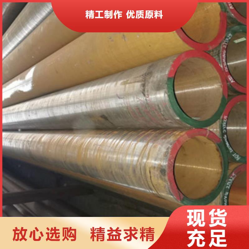 12Cr1MoV无缝钢管Q355B工字钢多年行业经验