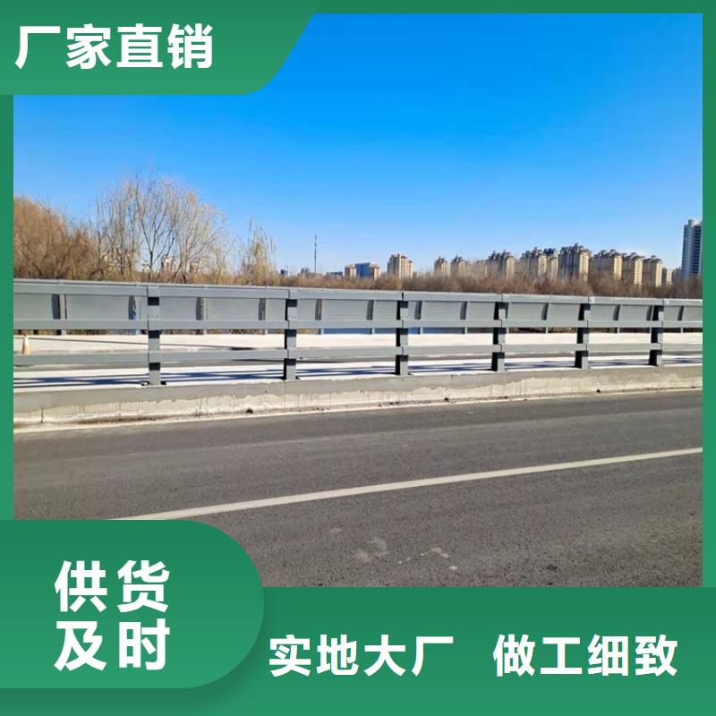 桥梁护栏【河道防护栏杆】现货批发