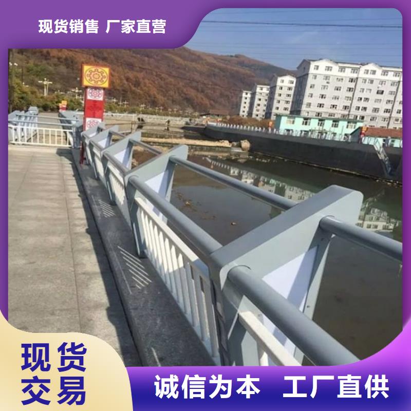 桥梁护栏【河道防护栏杆】现货批发