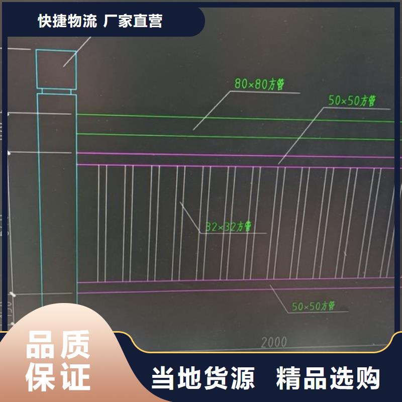 【护栏】,不锈钢护栏保障产品质量