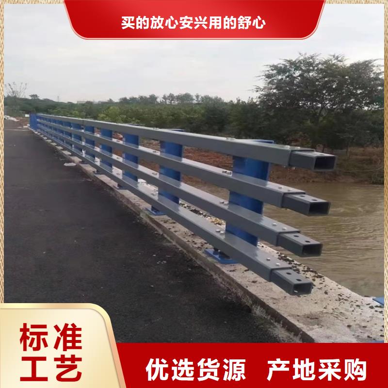 桥梁护栏,道路隔离护栏品质保障售后无忧