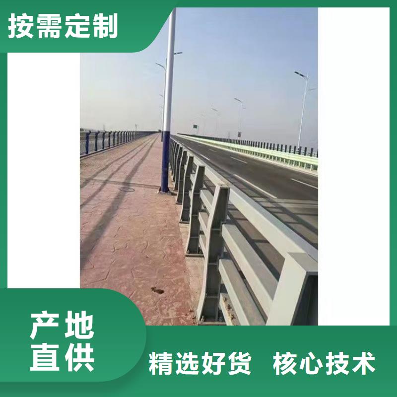 桥梁护栏_道路景观护栏量大更优惠