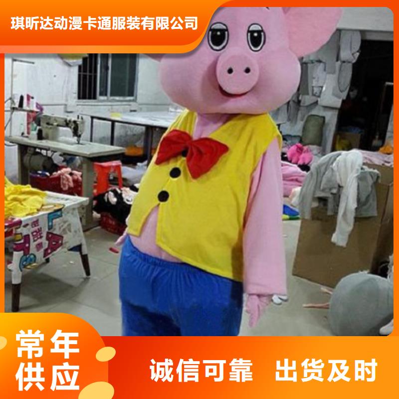 动漫服装-卡通人偶服装定制玩偶服定做制作厂家现货快速采购