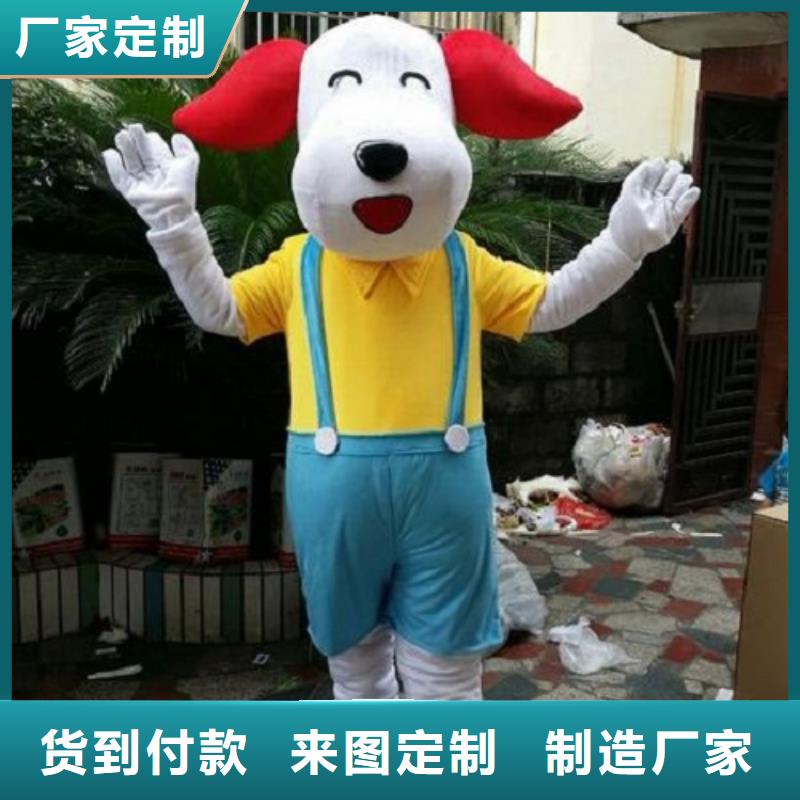 【卡通】-卡通人偶服装定制玩偶服定做制作厂家一站式供应