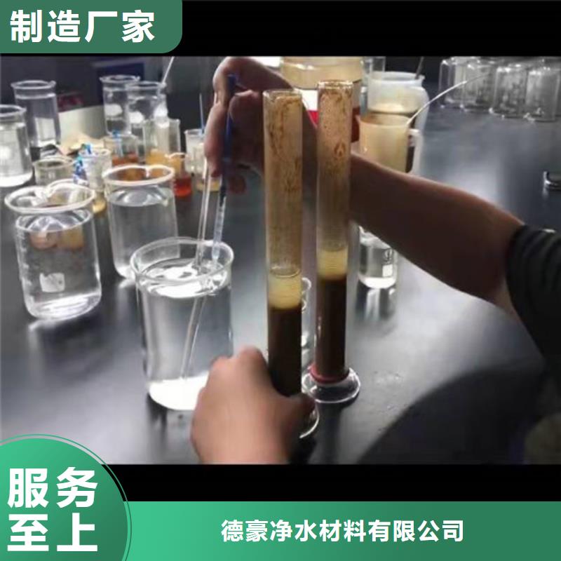 聚丙烯酰胺PAM阳离子聚丙烯酰胺精选好货