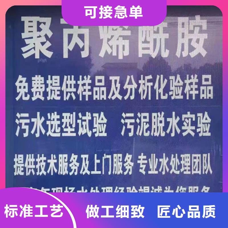 【聚丙烯酰胺PAM粘土生物陶粒滤料专注生产制造多年】