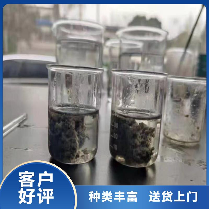 聚丙烯酰胺PAM阳离子聚丙烯酰胺精选好货