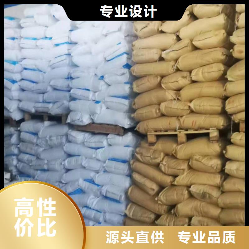 聚丙烯酰胺PAM【活性炭】追求品质