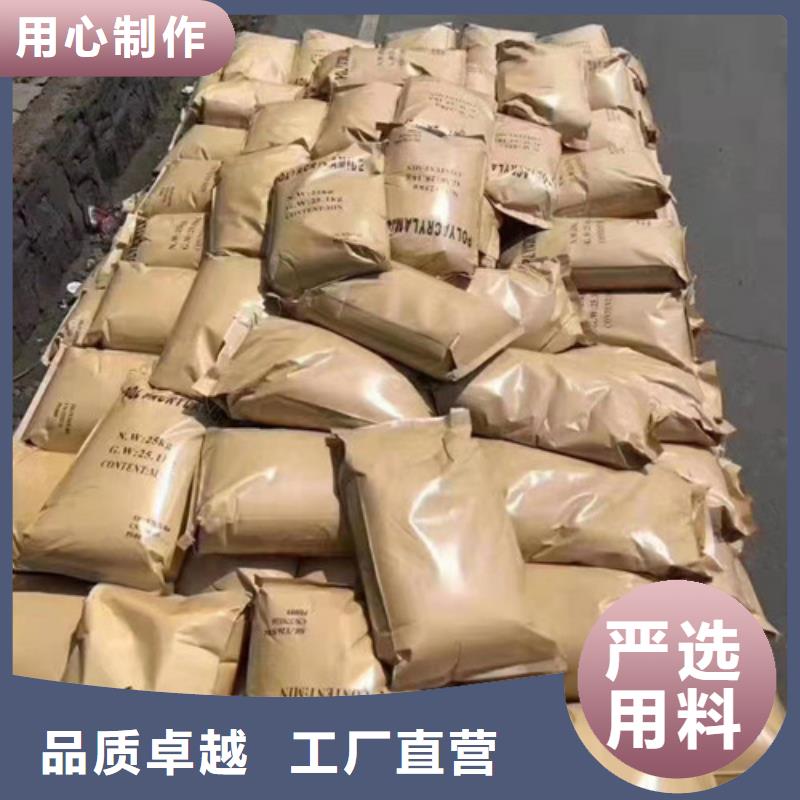 聚丙烯酰胺PAM【椰壳粉末活性炭】实力优品