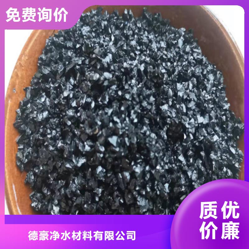 无烟煤滤料【三氯化铁】大量现货