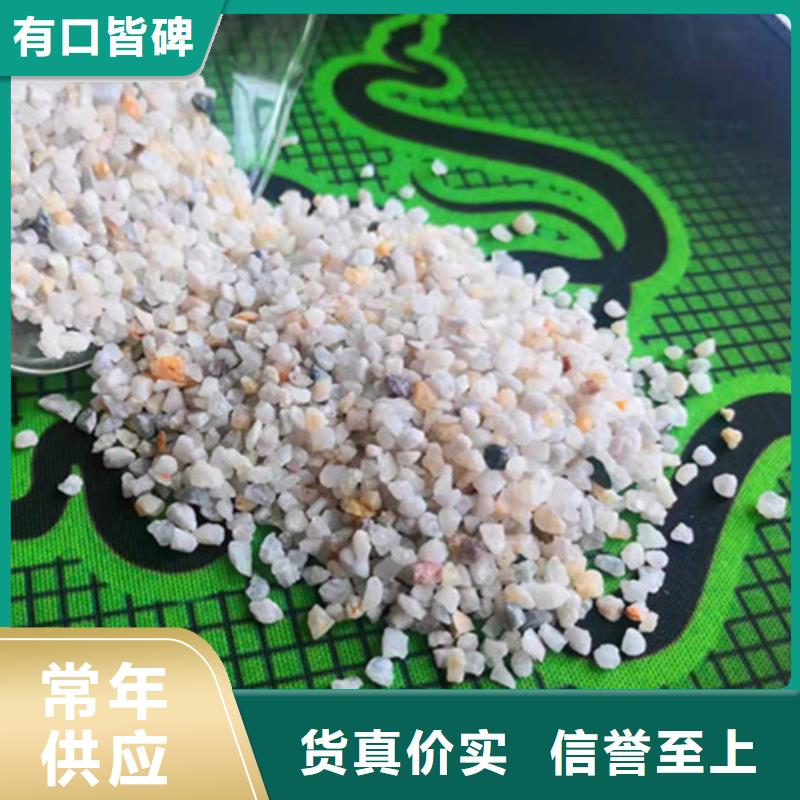 石英砂滤料【沉淀剂】使用方法