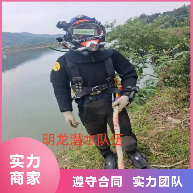 蛙人服务公司潜水员服务公司承接